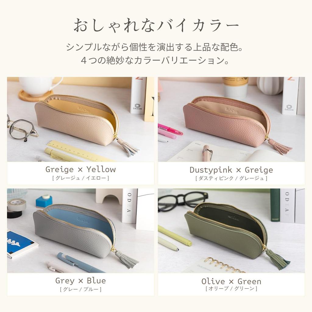 Soft Leather Pencil Case with Large Genuine [RafiCaro] Tassel, Capacity, Compact, Leather, Round, Cute, Simple, Two-Tone, Gray/Blue