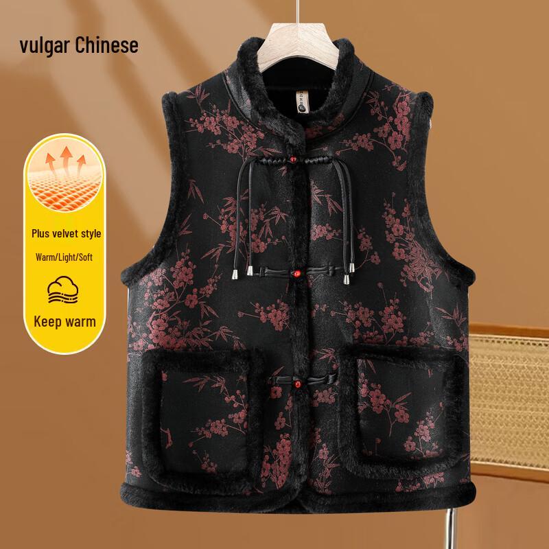 Women's Plus Velvet Thickened Winter Vest
