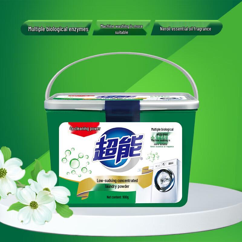 Chao Neng 4X Power Low-Foam Concentrated Laundry Powder, 8 x 900g Pack