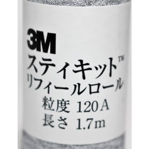 3M Stickit Refill Roll, 64mm, #120