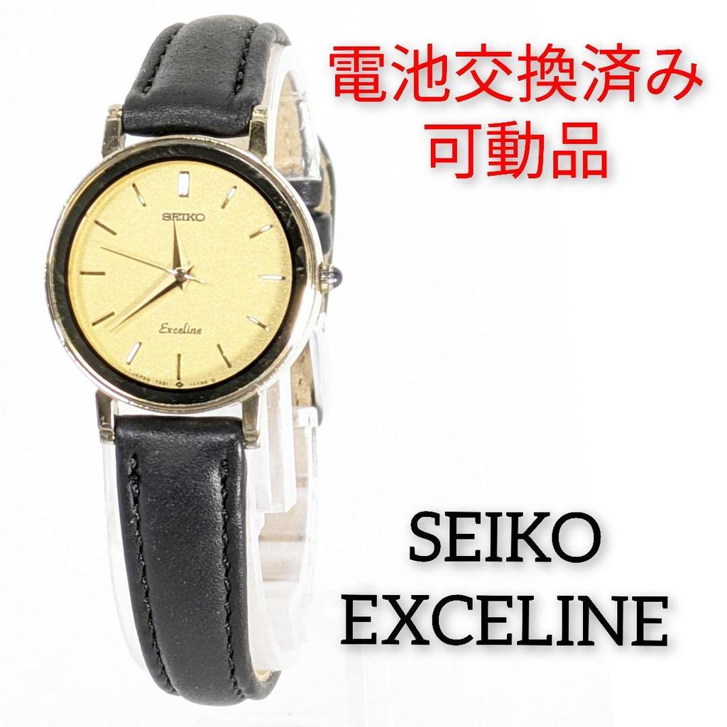 [USED] SEIKO EXCELINE Women's Battery Strap Replacement Working Q-56