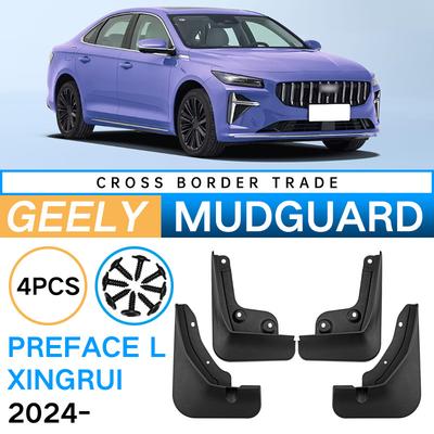 Suitable for Geely Xingrui Preface L Xingrui 2024 Foreign Trade Cross-border Car Tire Fender Leather