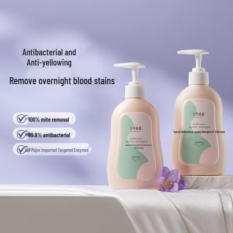 October Crystal Underwear Antibacterial Laundry Detergent