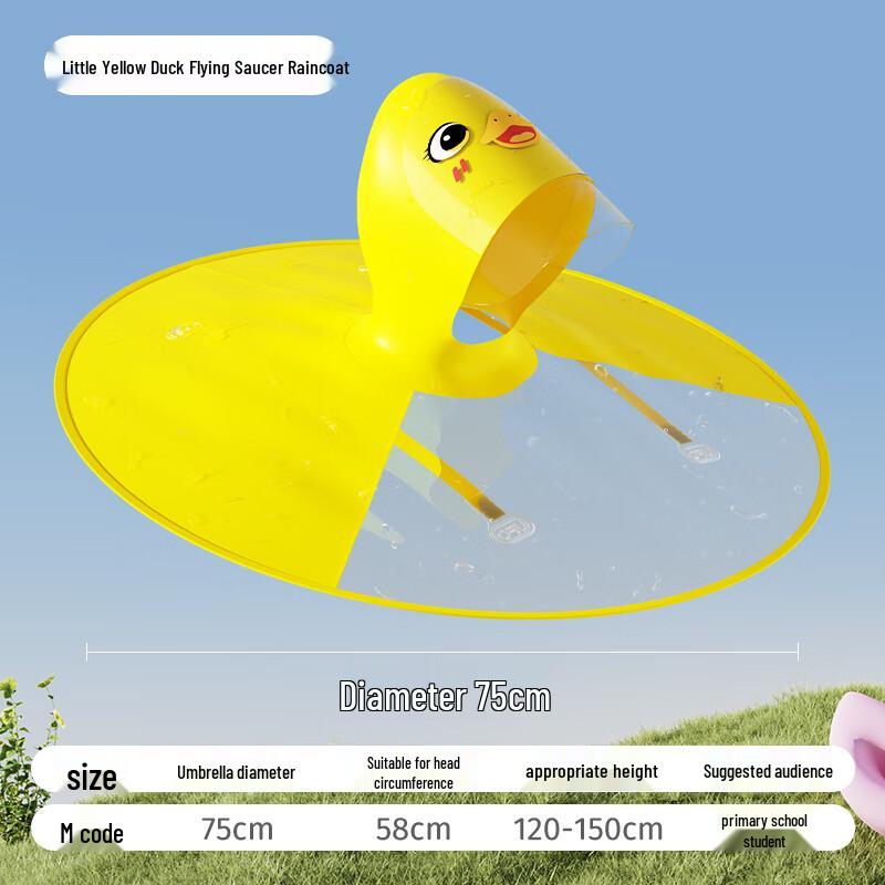 Kids' Little Yellow Duck Poncho Raincoat