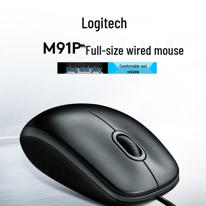 Logitech M91P Wired USB Office Mouse