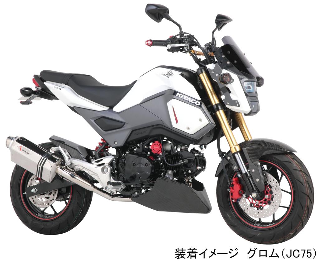 KITACO Starter Motor Cover for Grom Machined Part Number (Red Anodized) (JC61/JC75) Aluminum, 316-1432010