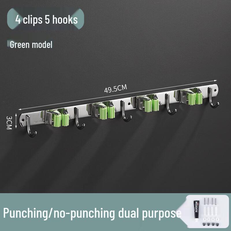 ZNMW Stainless Steel Punch-Free Wall Mount Mop Holder