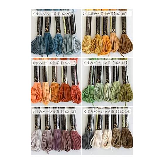 MYmama Embroidery Thread 5 Colors Set Approx. 8m No. 25 (Dull Yellow to Ocher 162-10)
