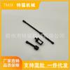 MS381 Chainsaw Gasoline Hose and Fuel Filter Kit: Universal Fit for MS380 MS381 MS038