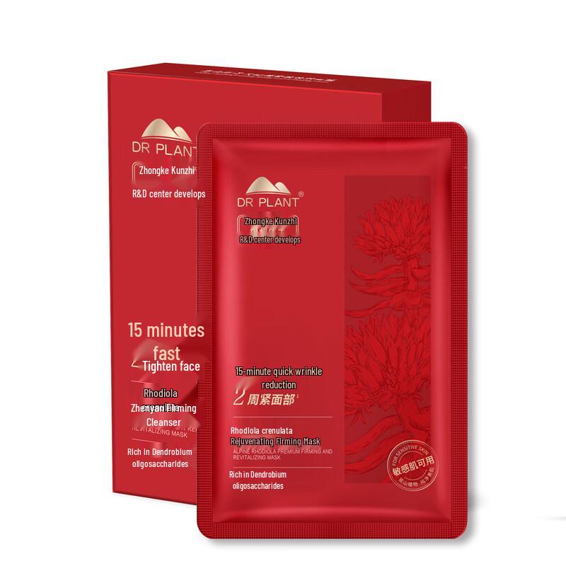 DR PLANT Alpine Rhodiola Firming & Revitalizing Sheet Mask
