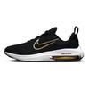 Air Zoom Arcadia 2