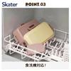 Skater Lunch Box, Fluffy Packing Design, 1-Tier, 530ml, Dishwasher Safe, Microwave Safe, Made in Japan, "Obungu to Issho" (Together with Stationery)
