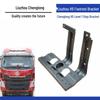 Chenglong H5 M3 Pedal & Footboard Guard Bracket