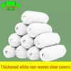 HANDUNYOU Thickened Disposable Non-woven Shoe Covers
