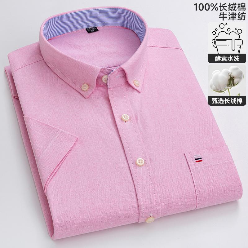 100% Pure Cotton Oxford Men's Shirts Short Sleeve Plaid Soft Regular Fit Formal Dress Shirt Social Blouse Male Clothes 6XL 7XL