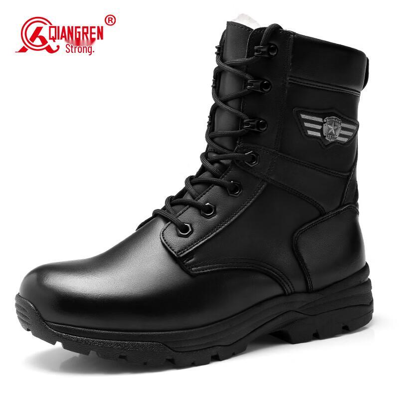 Strongman Jihua 3515 Men s Winter High-Top Warm Boots 42