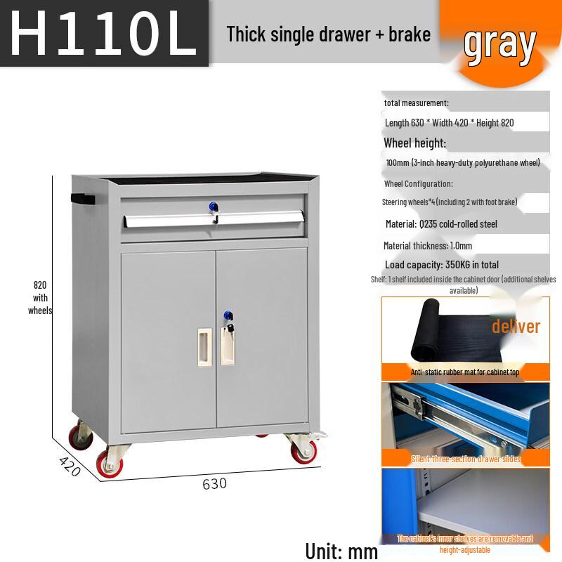 Jun Ding Ying H110L Heavy Duty Single Drawer Tool Cart