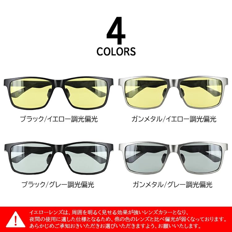 Polarized Photochromic Sunglasses with UV Protection for and Square Aluminum Alloy Lightweight Carbon Fiber Adjustable Nose Spring and Case A great