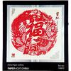 Xian Porcelain Paper-Cut Decorative Painting: Chinese-Style Handcrafted Gift for Foreigners