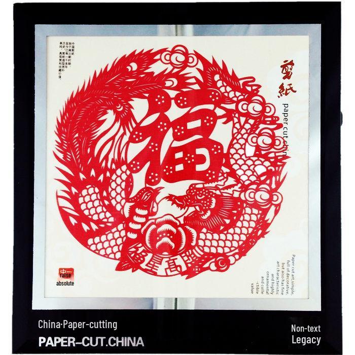 Xian Porcelain Paper-Cut Decorative Painting: Chinese-Style Handcrafted Gift for Foreigners