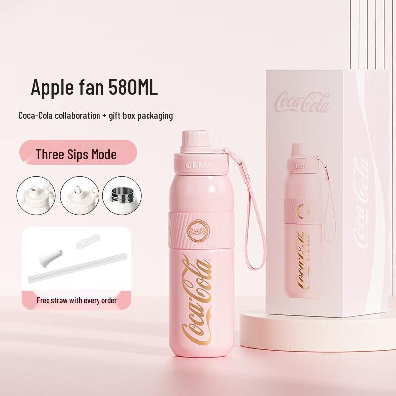 GEMEI Coca-Cola Co-Branded 580ml Sports Insulated Bottle