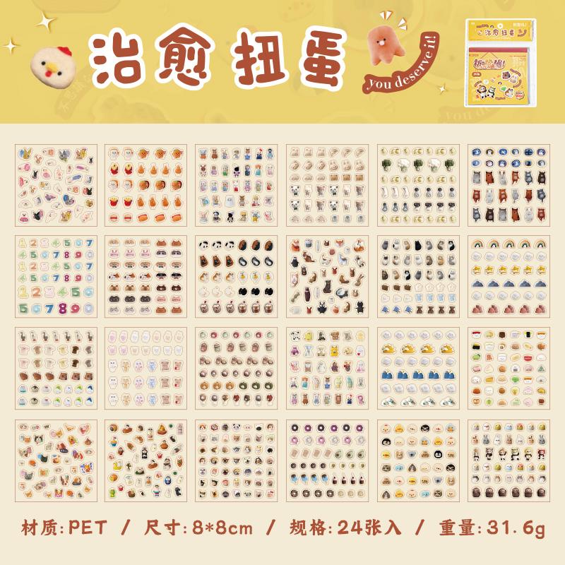 MINKYS Cartoon Cute Decorative Sticker Book Journal Materials Stickers Kids Gift School Stationery