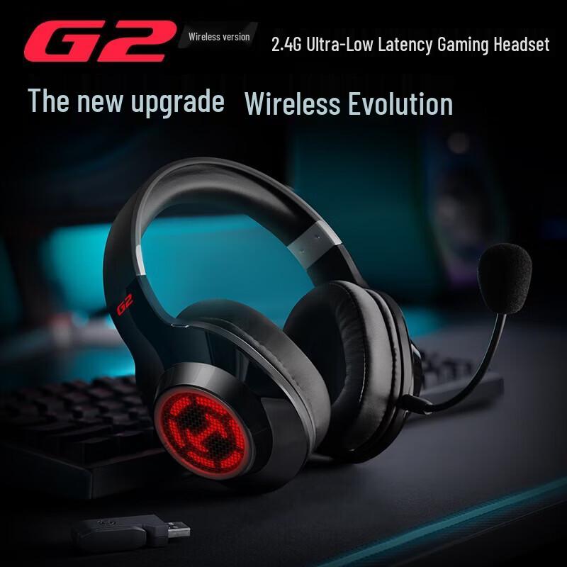 EDIFIER G2 Wireless Gaming Headset