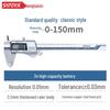 Syntek High Precision Stainless Steel Digital Vernier Caliper 0-150/200/300mm with Blue Film