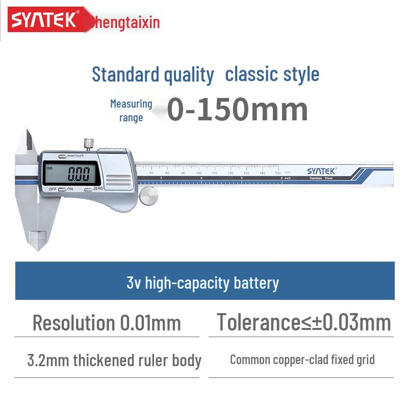 Syntek High Precision Stainless Steel Digital Vernier Caliper 0-150/200/300mm with Blue Film