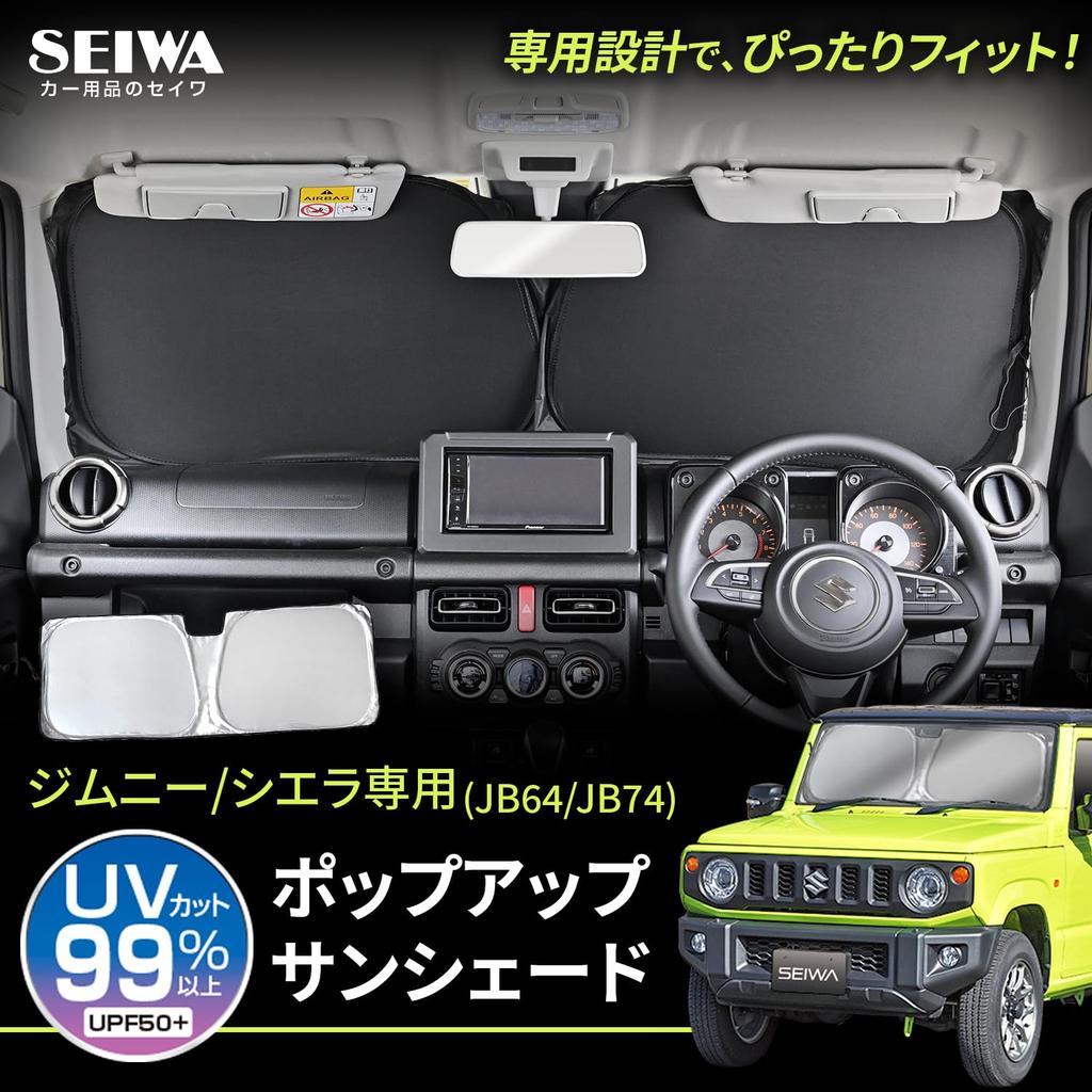 Seiwa Sonnenschutz für Suzuki Jimny Sierra Z118 UV Maßgeschneidertes Design mit Titanblöcken Über von UV-Strahlen und von Wärme Fahrzeugspezifisch Pop-Up & (JB64/JB74)