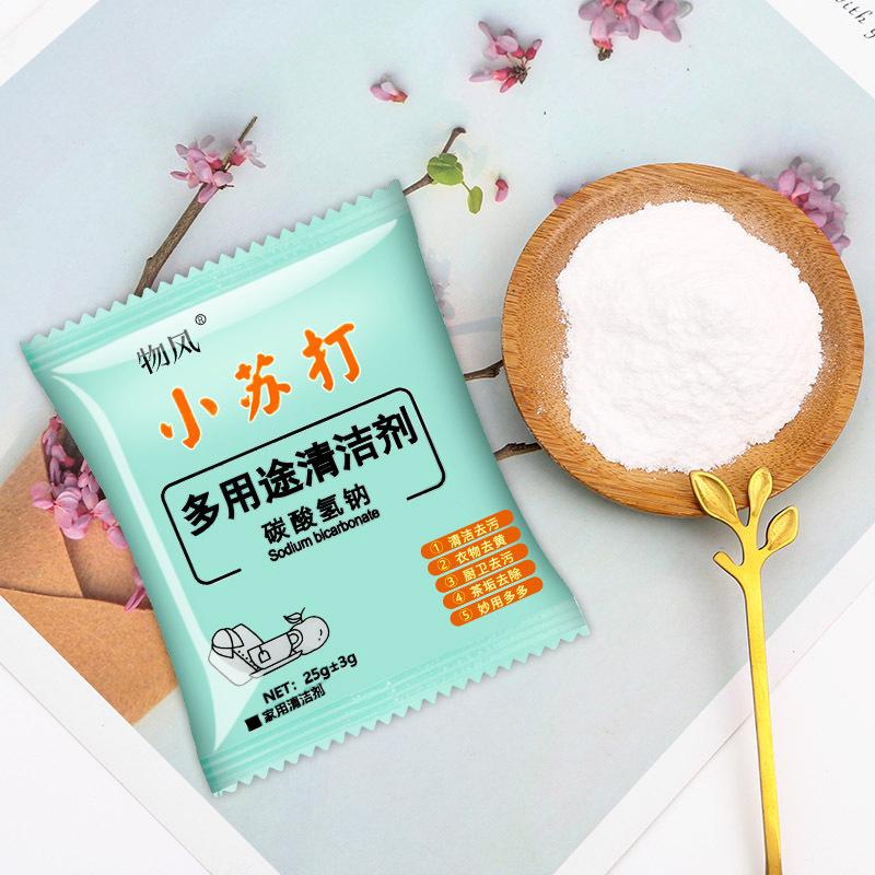 50 Packs of Baking Soda Powder for Cleaning and Detergent, Washing Clothes, Household Kitchen, Tiles, Water Scale, Glass