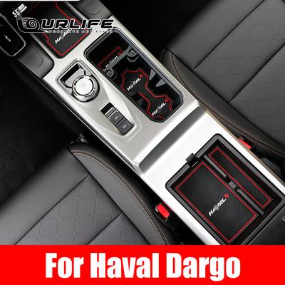 Car Anti-Slip Door Slot Gasket For Haval Dargo  2022 2023  Waterproof Non-slip Mat Coaster Interior