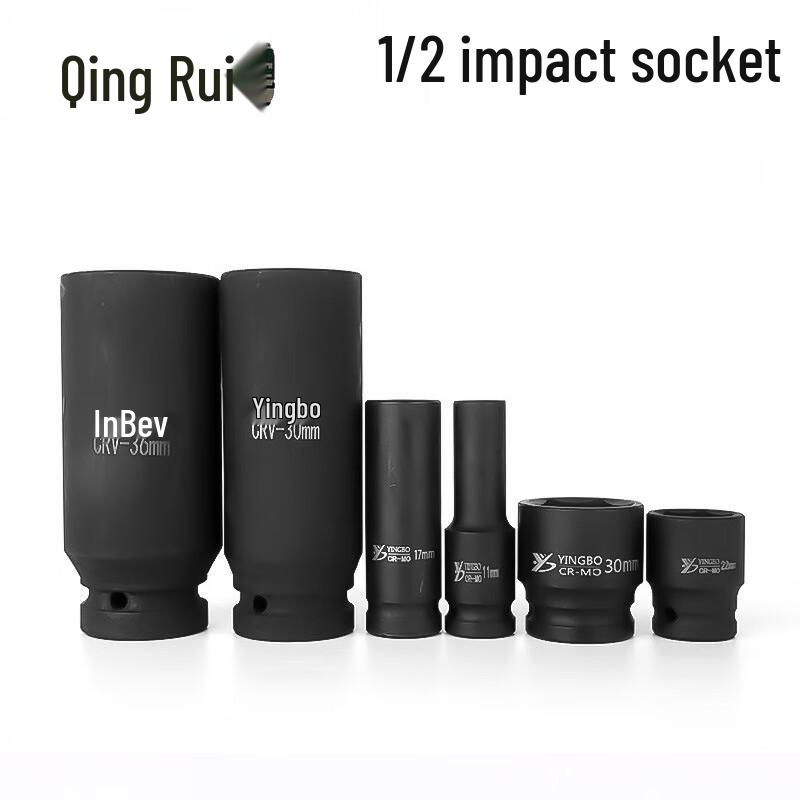 Qingrui 40 Cr Heavy-Duty Pneumatic Impact Socket