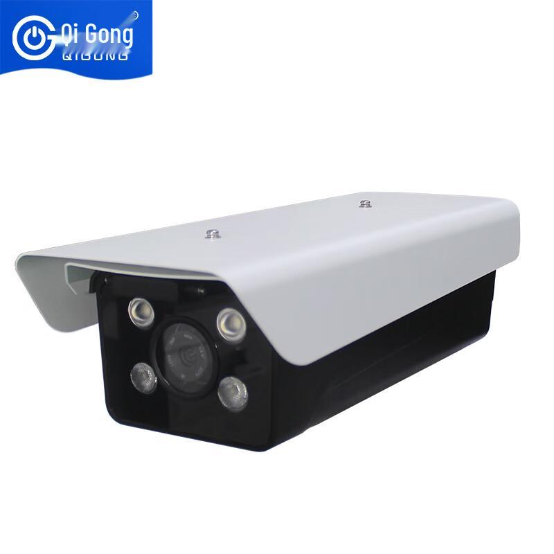 Qigong Smart Parking Barrier Camera