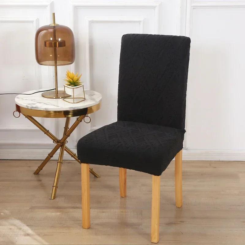 Jacquard Fabric Chair Cover for Dining Room Wedding Hotel Banquet Home Removable Washable Seat Case Stretch Spandex Chair Covers