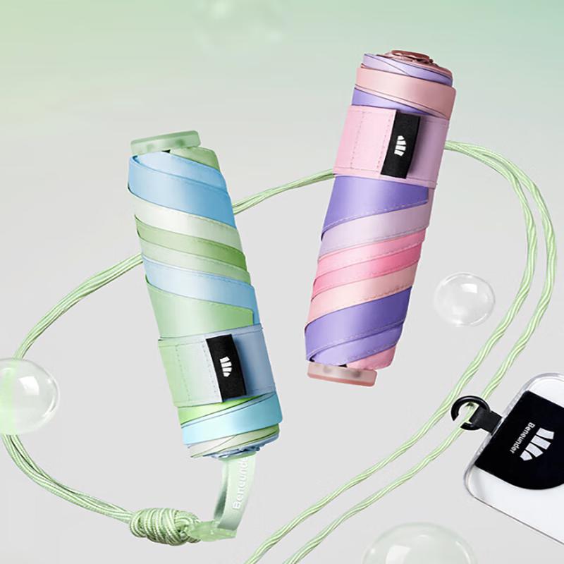 Beneath the Banana 5-Fold Anti-UV Black Glue Sun/Rain Umbrella