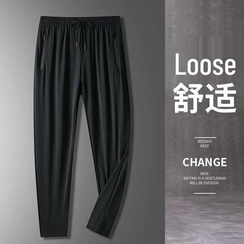 Men's Ice Silk Comfortable Work Pants