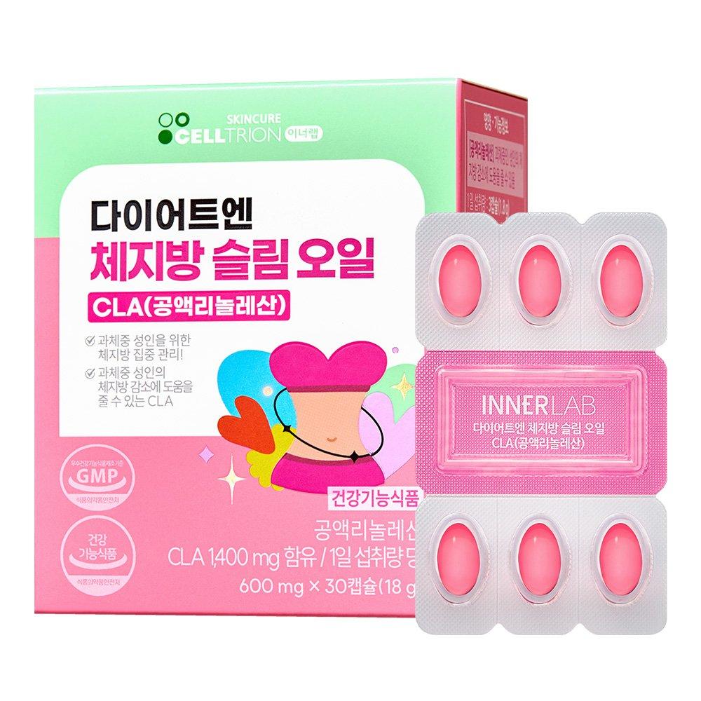 

INNERLAB diet contains body fat slimming oil CLA (conjugated linolenic acid)
