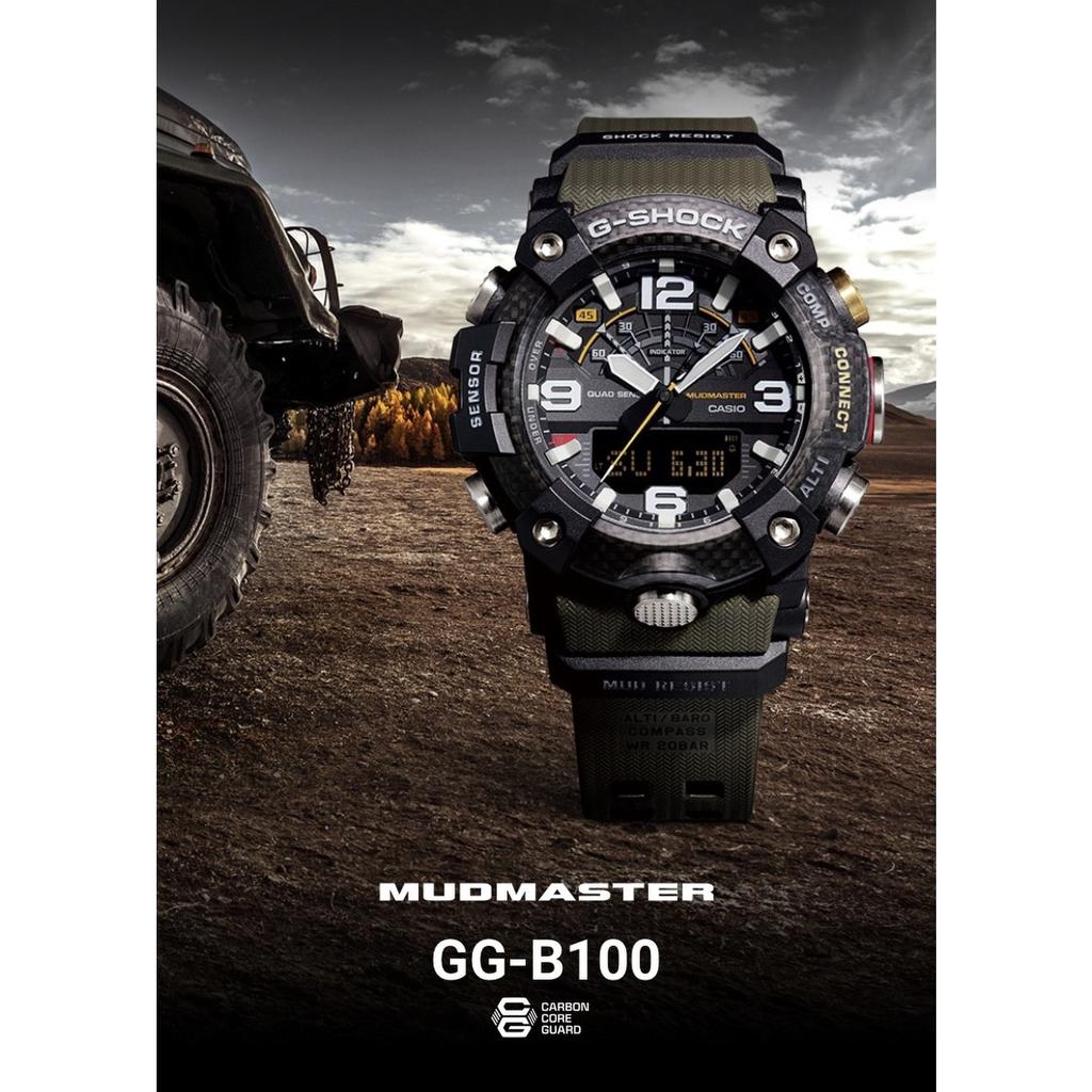 [G-SHOCK] GG-B100-1ADR