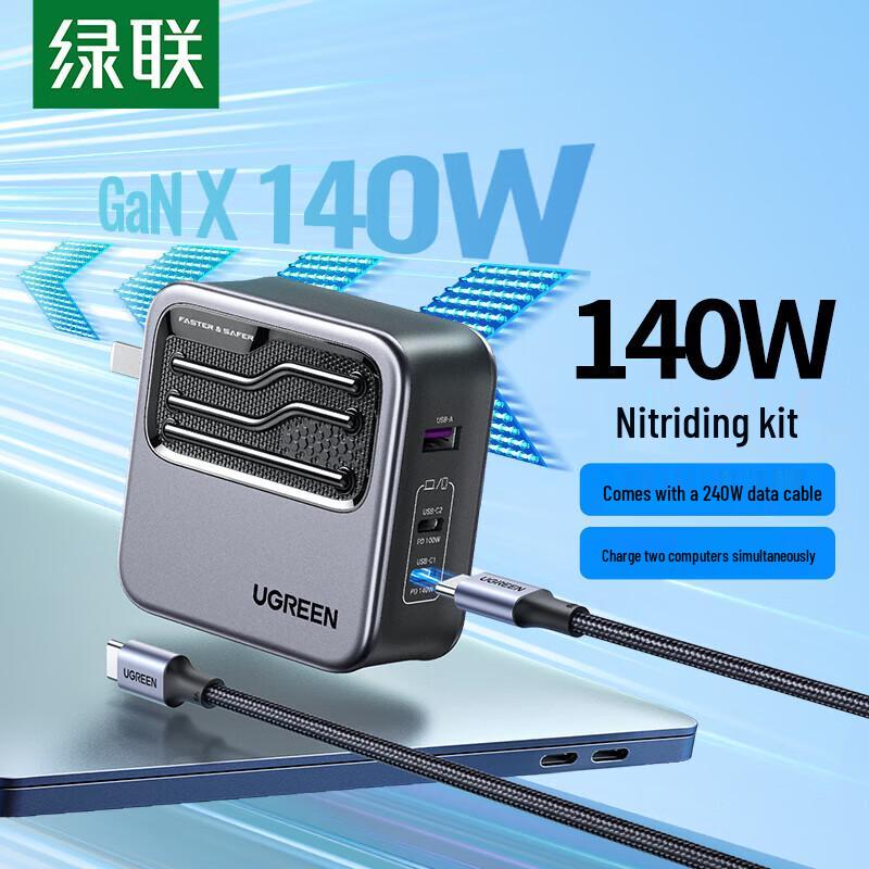 

Набір швидких зарядних пристроїв UGREEN CD289 140W GaN
