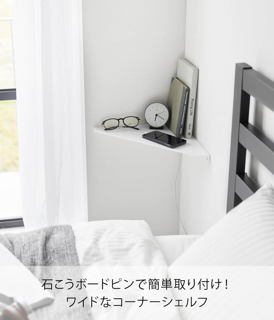 Yamazaki Tower Wall Corner Compatible with 32cm W x 32cm D x 3cm with Outlet 1401 Drywall Tweezers and Wood Shelf, Large, Drywall, White, H, Socket,