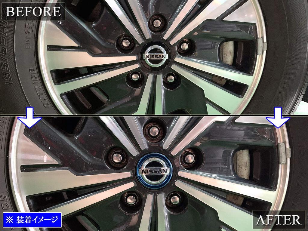 BRIGHTZ X-Trail T32 Aluminum Wheel Center Cap Ring 1PC Blue