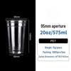 Einweg-Plastikbecher für Kaltgetränke