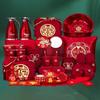 Bridal Dowry Wedding Essentials Set