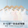 One-stage girls' developmental underwear ice silk tube top junior high school student bra adolescent girl comfortable small vest