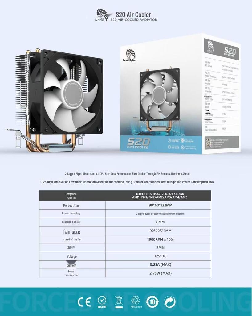Tianji Feng S20 Colorful Light CPU Cooler, 2 Heatpipes, 115X/17XX/1366 Multi-Platform Compatibility