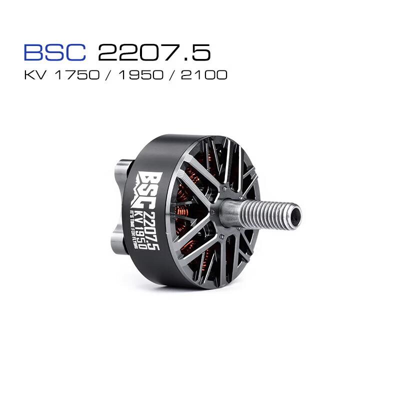 HuJian MAD 2207.5 KV1950 FPV Drone Brushless Motor