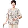 Women's Plus Size Summer Ice Silk Short Sleeve Top
