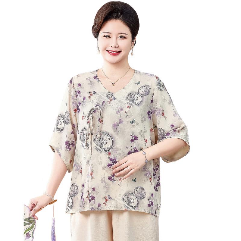 Women's Plus Size Summer Ice Silk Short Sleeve Top
