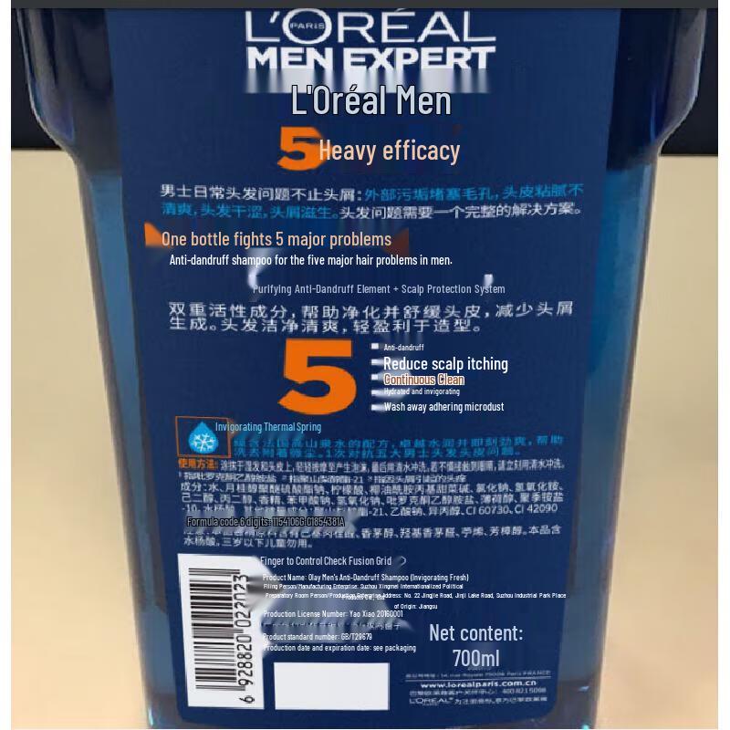 L'Oréal Men Expert Anti-Dandruff Shampoo